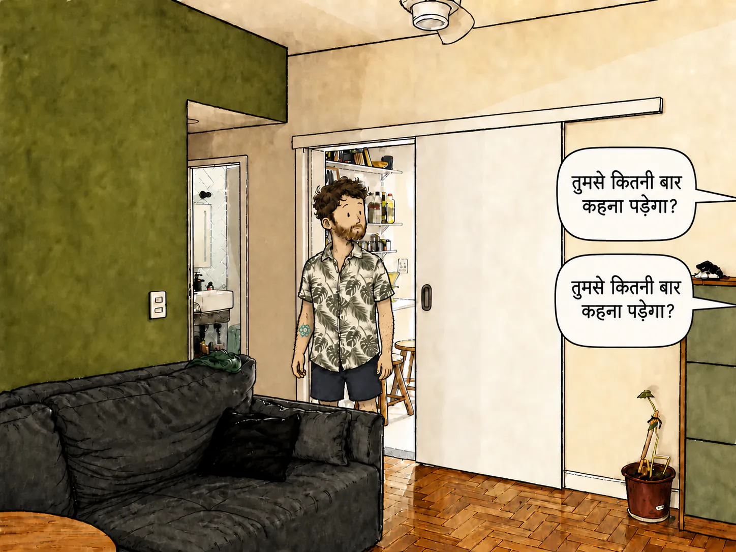 लिविंग रूम में खड़ा किरदार ऊपर देख रहा है, दो एक जैसी बुलबुलों की तरफ़, जो बार-बार कह रही हैं, «तुम्हें ये किस भाषा में बताना पड़ेगा?»