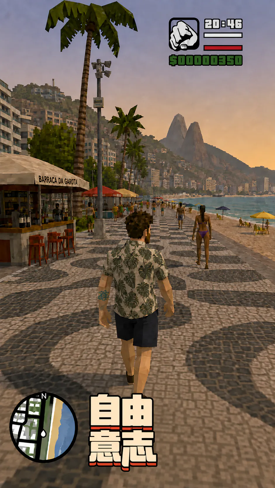 一张竖版游戏截图，low-poly 风格：David 从背后视角走在 Ipanema 的海滨步道上，旁边是沙滩和小亭子。右上角有 HUD，左下角有小地图，标题“自由意志”分成两行。