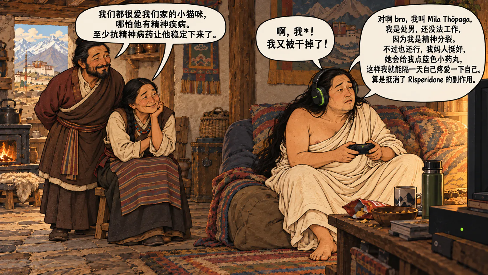 Yogi Milarepa,体型更胖也更苍白,戴着游戏耳机坐在电视前打游戏机,而他那对微笑着的父母在一旁看着他。